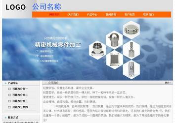 经济型成品案例No:7853