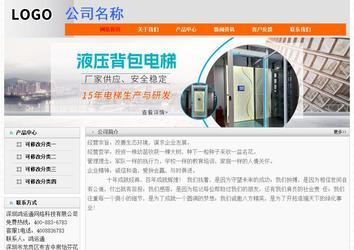 经济型成品案例No:7853