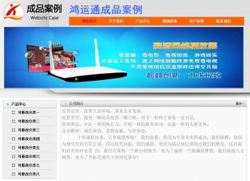 经济型成品案例No:7853