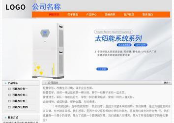 经济型成品案例No:7853