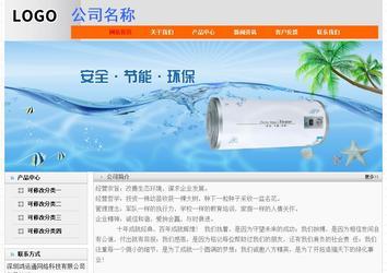 经济型成品案例No:7853