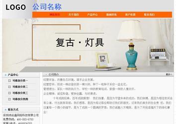 经济型成品案例No:7853