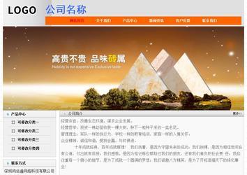 经济型成品案例No:7853