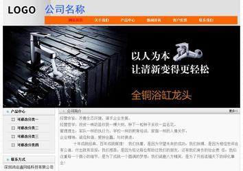 经济型成品案例No:7853