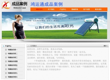 经济型成品案例No:7853