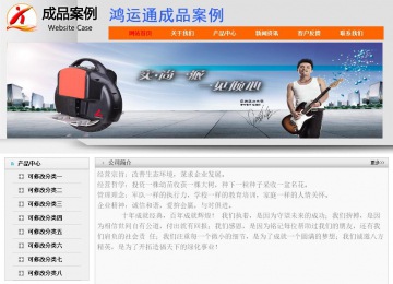 经济型成品案例No:7853