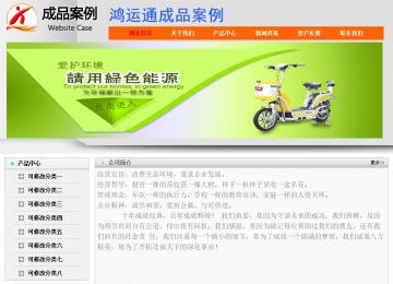 经济型成品案例No:7853