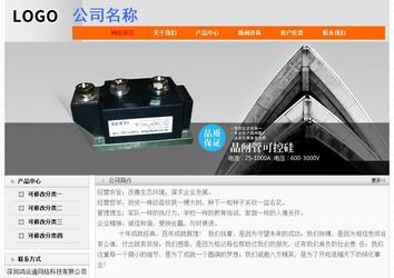 经济型成品案例No:7853