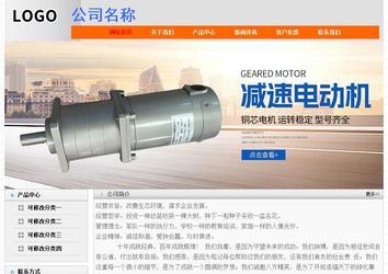 经济型成品案例No:7853