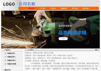 经济型成品案例No:7853