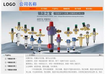 经济型成品案例No:7853