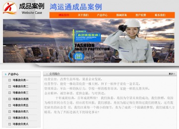 经济型成品案例No:7853