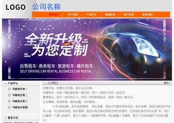 经济型成品案例No:7853