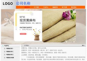 经济型成品案例No:7853