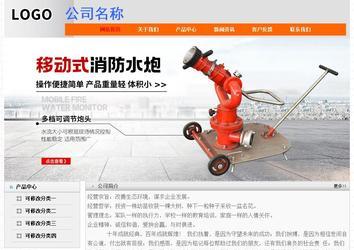 经济型成品案例No:7853