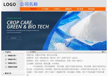 经济型成品案例No:7853