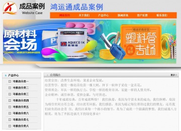 经济型成品案例No:7853