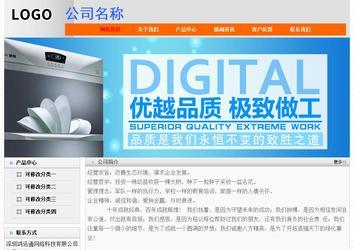 经济型成品案例No:7853