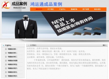 经济型成品案例No:7853