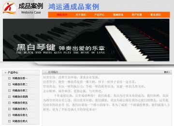 经济型成品案例No:7853