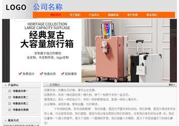 经济型成品案例No:7853