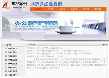 经济型成品案例No:7853