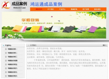 经济型成品案例No:7853