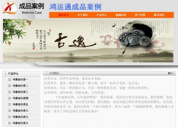 经济型成品案例No:7853