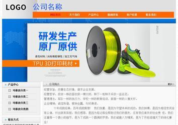 经济型成品案例No:7853