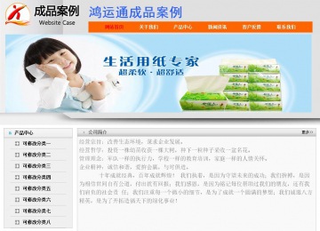 经济型成品案例No:7853