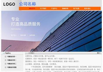 经济型成品案例No:7853