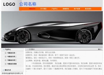 经济型成品案例No:7853