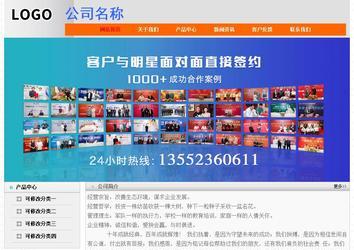 经济型成品案例No:7853