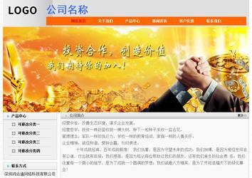 经济型成品案例No:7853