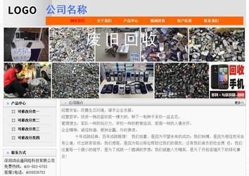 经济型成品案例No:7853