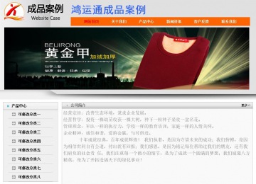 经济型成品案例No:7853