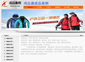 经济型成品案例No:7853