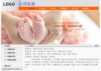 经济型成品案例No:7853