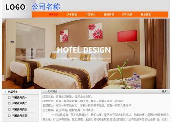 经济型成品案例No:7853