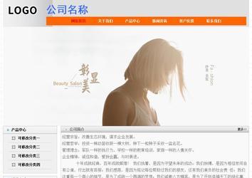 经济型成品案例No:7853