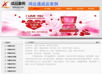 经济型成品案例No:7853