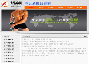 经济型成品案例No:7853