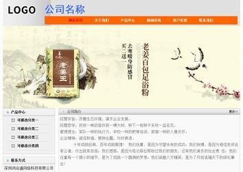 经济型成品案例No:7853