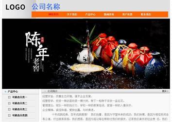 经济型成品案例No:7853