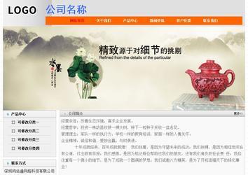 经济型成品案例No:7853