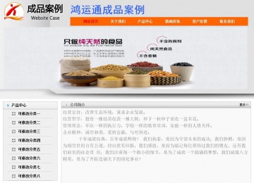 经济型成品案例No:7853