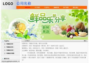 经济型成品案例No:7853