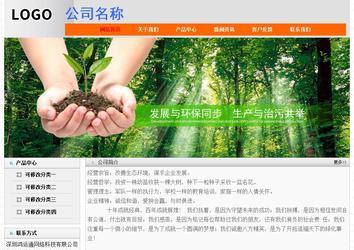 经济型成品案例No:7853