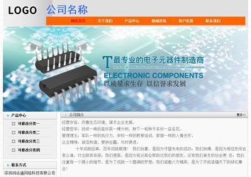 经济型成品案例No:7853