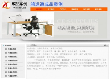 经济型成品案例No:7853